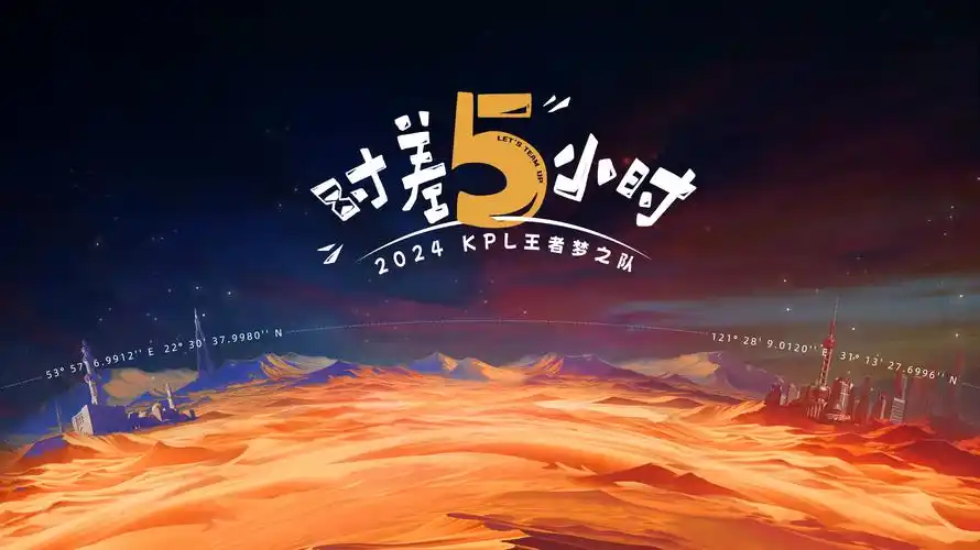 齐天战尊 热血动漫 2025